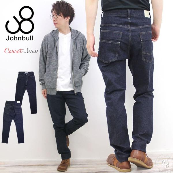 urbene_johnbull-onewash11104