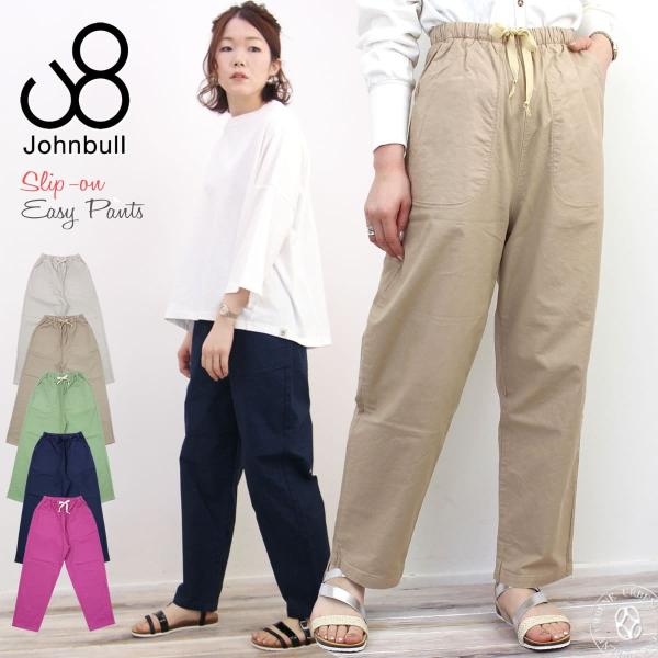 urbene_johnbull-zp093