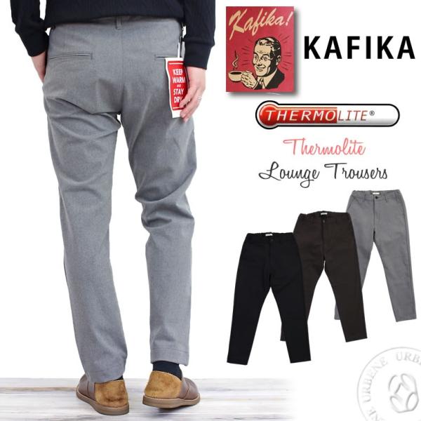 urbene_kafika-kfk129 urbene_kafika-kfk129