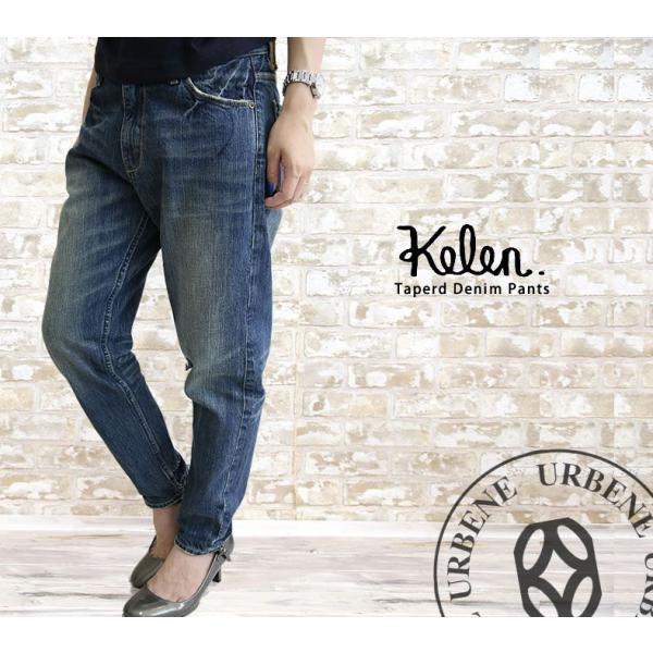 ランキング総合1位 Kelen ケレン Fur テーパードデニムパンツ ジーンズ Lkl10spt17 おしゃれ レディース