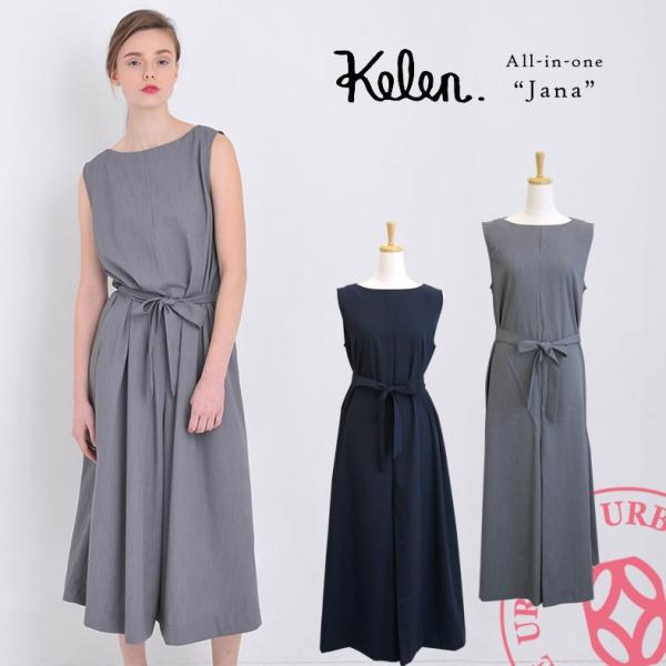 urbene_kelen-lkl16spt8a