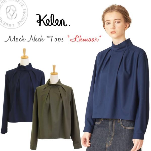 ケレン ブラウス Kelen 新作からsaleアイテム等お得な商品満載 モックネック トップス Lkmaar ハイネック ギャザー レーヨン シャツ ふんわり 大人可愛い 服 レディース 春夏秋 デザイン フォーマル