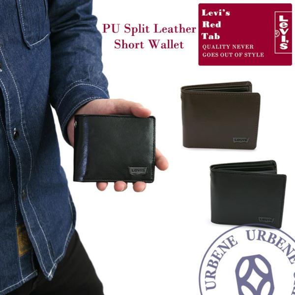 Levi's レザーウォレットIW514-0002 新品未使用品 Levi's（リーバイス） levis 二つ折り財布 PUSレザー STウォレット 2
