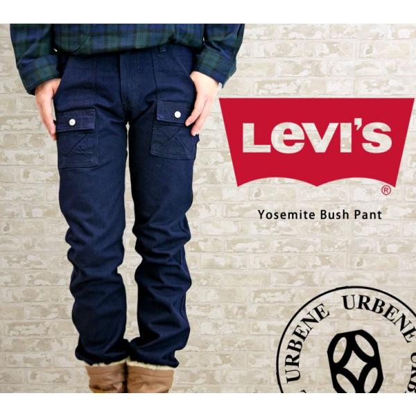 urbene_levis-143860000