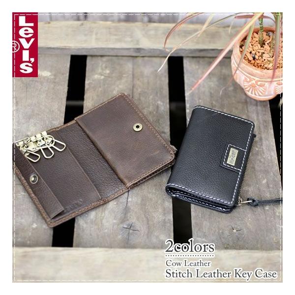 urbene_levis-lv3610