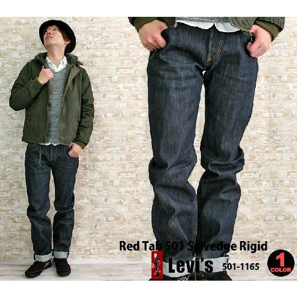 Levi's リジッドジーンズ リーバイス LEVIS RED TAB 501 Levi's リジッドジーンズ リーバイス LEVIS RED TAB 501