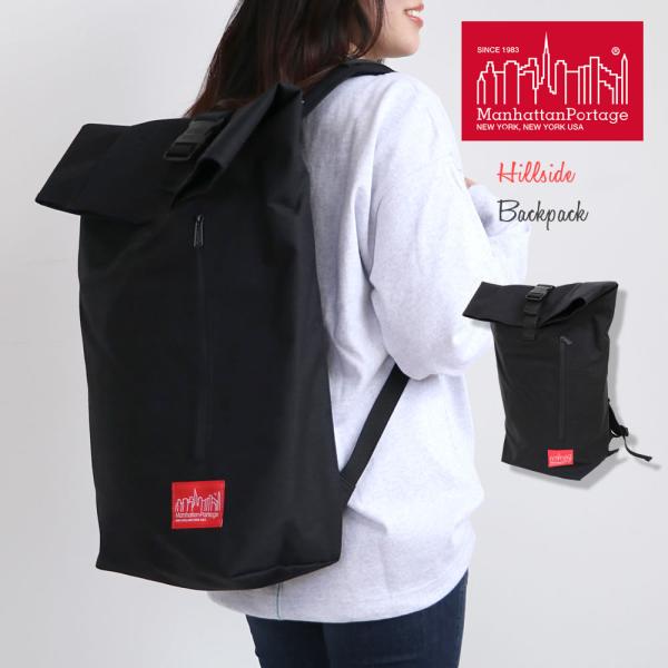 【美品】マンハッタンポーテージ リュック バックパック ロールトップ urbene_manhattan-mp1253