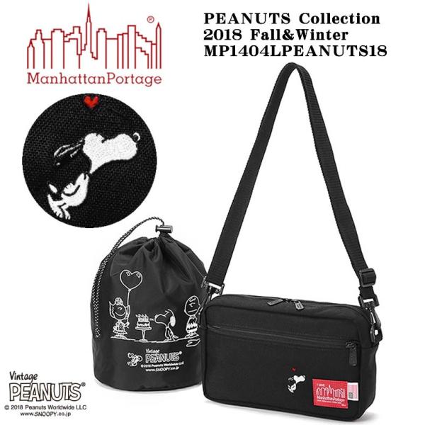 Manhattan Portage ショルダーバッグ　スヌーピー Manhattan Portage マンハッタンポーテージ ピーナッツ スヌーピー