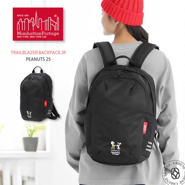 Manhattan Portage（マンハッタンポーテージ） ビンテージ ピーナッツ