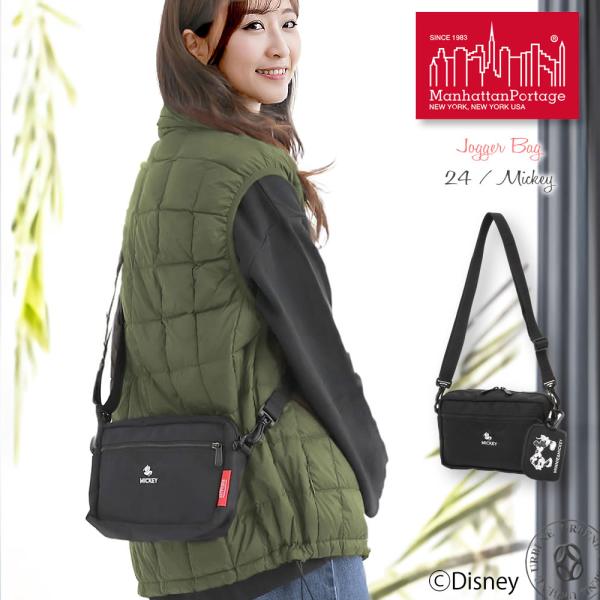 【限定品】Manhattan Pottage メッセンジャーバッグ Manhattan Portage 2024年限定モデル メッセンジャーバッグ