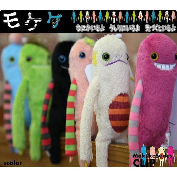 モケケ もけけ クリップ モケケグッズ ストラップ mkcp-0058
