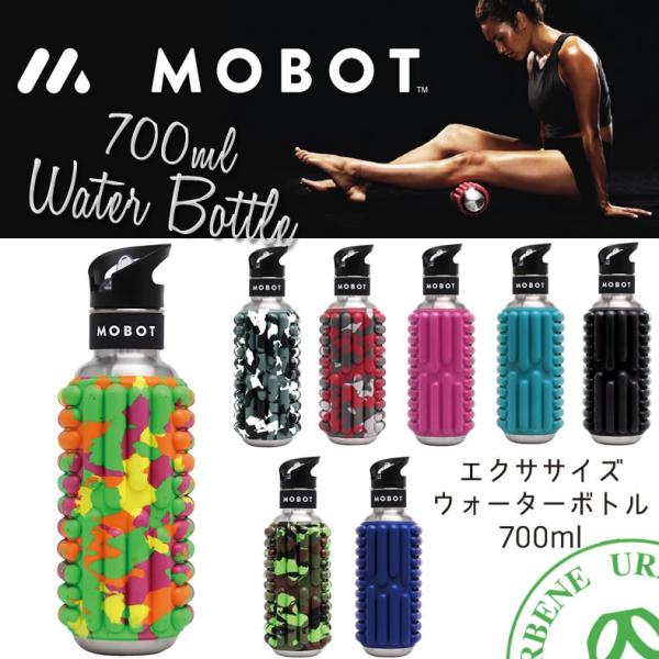 モボット urbene_mobot-mbz-2