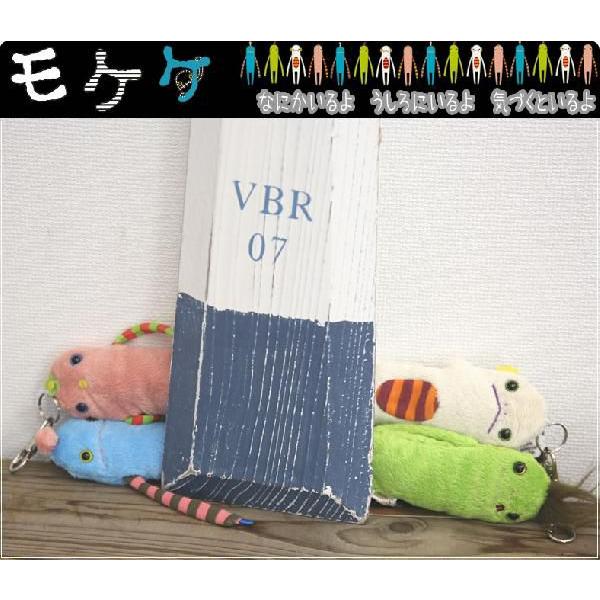 モケケ もけけ マスコットチャームキーホルダー キーリング