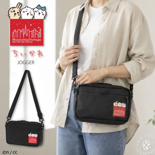 ちいかわ　マンハッタンポーテージ　ショルダーバッグ　オマケ付⭐︎ ジョガーバッグ Manhattan Portage（マンハッタンポーテージ） ショルダーバッグ ちい