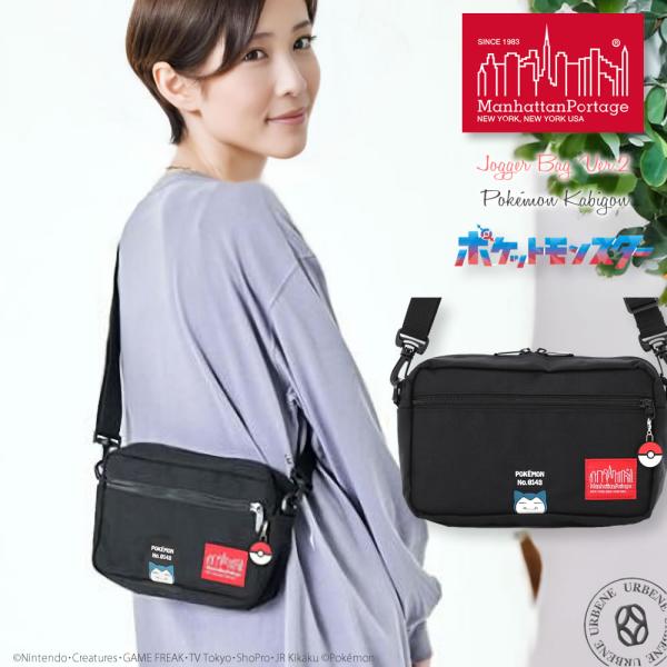 Manhattan Portage（マンハッタンポーテージ） メッセンジャーバッグ