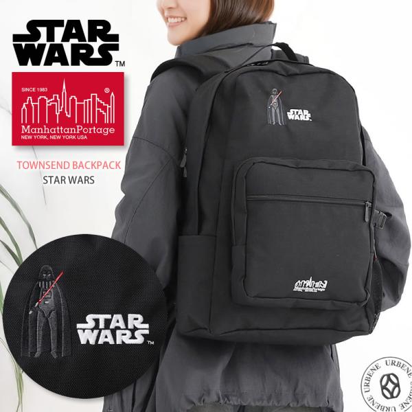 マンハッタンポーテージ　スターウォーズR2D2 リュック　新品　未使用 楽天市場】Manhattan Portage マンハッタンポーテージ STAR WARS