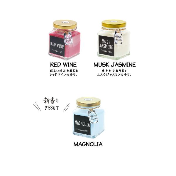 ホワイトムスク部屋の芳香剤 John S Blend ジョンズブレンド ジャム瓶入り 置き型エアーフレッシュナー フレグランスジェル カーフレグランス おしゃれ Buyee Buyee Japanese Proxy Service Buy From Japan Bot Online