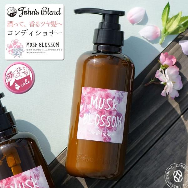 John's Blend うるおいチャージ 限定の桜の香り ジョンズブレンド