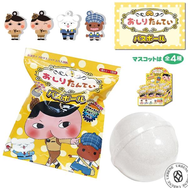 おもちゃ バスボム ビューティー ヘルスの人気商品 通販 価格比較 価格 Com