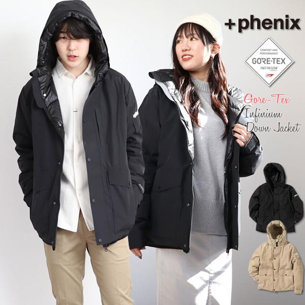 urbene_phenix-poo-21036