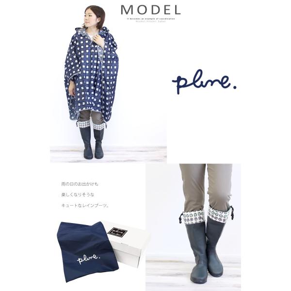 プルーン Plune パッカブルレインブーツ 折りたたみ長靴 オシャレ レインシューズ レディース おしゃれ Buyee Buyee Japanese Proxy Service Buy From Japan Bot Online