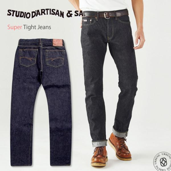 STUDIO D'ARTISAN ジーンズ ステュディオ・ダルチザン 100番台