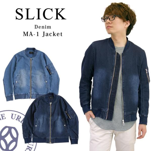 スリック Slick デニムma 1ジャケット メンズ フライトジャケット ブルゾン ジャケット アウター ライトアウター 長袖 おしゃれ Buyee Buyee 日本の通販商品 オークションの代理入札 代理購入