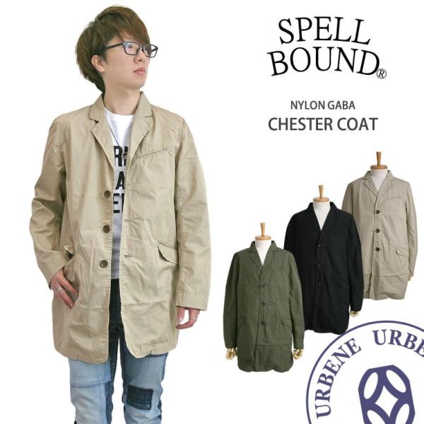 urbene_spellbound-48-499t