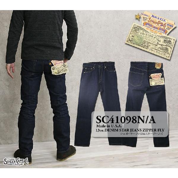 【専用】SUGAR CANE（シュガーケーン）star jeans 新品未使用 SUGAR CANE スタージーンズ シュガーケーン デニム パンツ メンズ