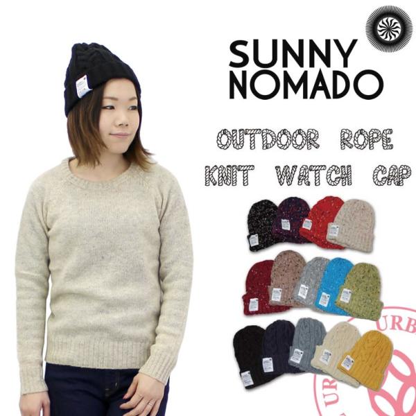 SUNNY NOMADO ニットキャップ サニーノマド アウトドアロープ
