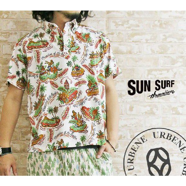 美品SUN SURF ハワイアンシャツ 半袖 ダークブラウン SUN SURF アロハシャツ XS レーヨン サンサーフ 茶 ブラウン