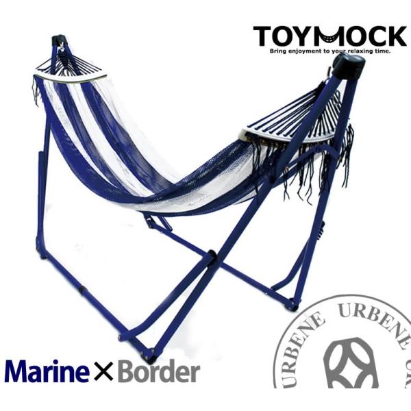 Toymock トイモック 自立式ハンモック マリンボーダー ポータブル ハンモック 自立式 折りたたみ hammock moz-4-05 おしゃれ