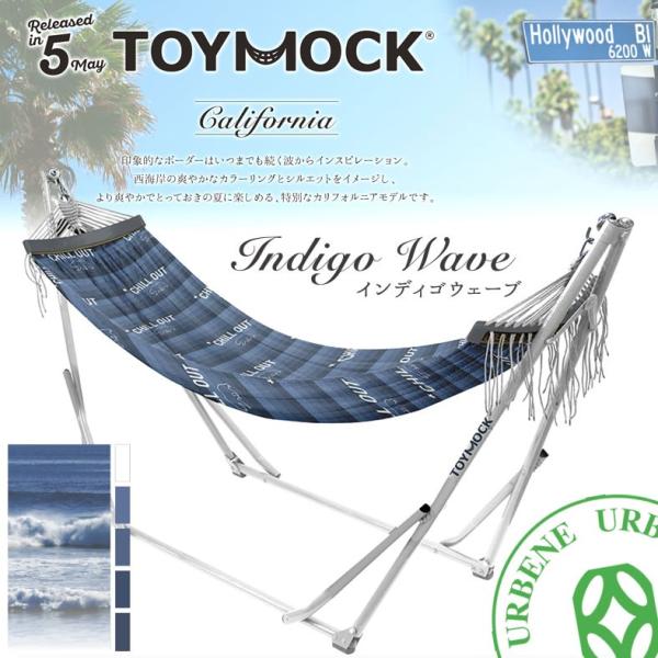 TOYMOCK（トイモック） カリフォルニア インディゴウェーブ ポータブル
