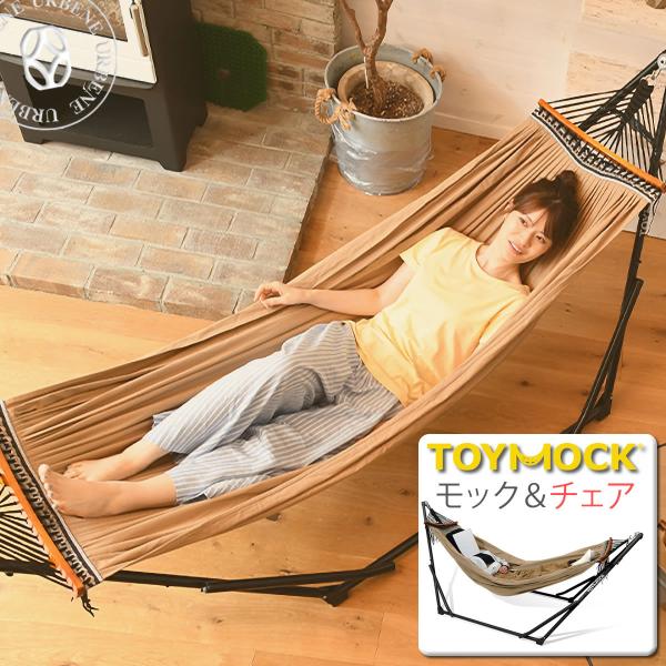TOYMOCK LASIC ハンモック moz2901.jpg