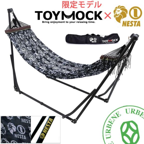【最終お値下】NESTA BRAND TOYMOCK 限定ハンモック TOYMOCK（トイモック） 自立式ハンモック × NESTA 限定コラボモデル