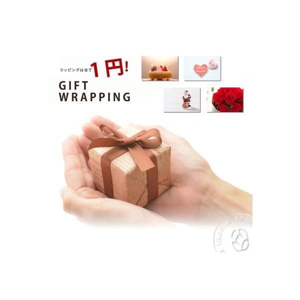 １円ギフトラッピング プレゼント包装 ギフト包装 バースデー 母の日 父の日デー ホワイトデー クリスマス 誕生日 包む メンズ レディース おしゃれ Buyee 日本代购平台 产品购物网站大全 Buyee一站式代购 Bot Online