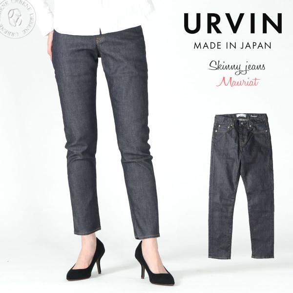 Urvin アービン スキニージーンズ 11.5オンス ストレッチデニム モーリヤ Mauriat up118301 フルレングスパンツ デニムパンツ テーパードジーンズ new skinny ワンウォッシュ インディゴブルー レディース おしゃれ 送料無料 アーベン 普段使い urbene_urvin-up118301