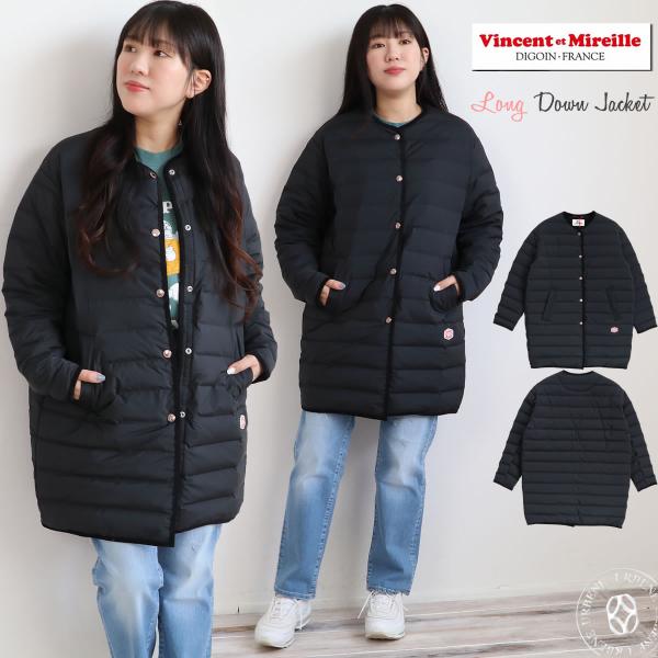 urbene_vincentetmireille-