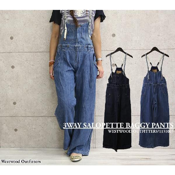 Westwood Outfitters（ウエストウッドアウトフィッターズ） サロペット 