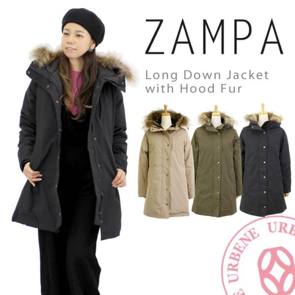 ZAMPA ザンパ 高密度ウェザー ファー付ロングダウンジャケット