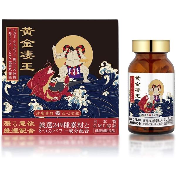 商品の説明商品名黄金凄王商品区分健康食品製造国日本原材料名　L-シトルリン(国内製造)、亜鉛含有酵母、植物発酵物乾燥粉末(デキストリン、植物発酵物乾燥末)、無臭ニンニクエキスパウダー、かき肉エキス、シジミエキスパウダー、野菜ミックス粉末、モ...