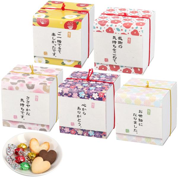 [ギフリル] 退職 お菓子 感謝を伝えるプチギフト 個包装 お世話になりました ギフト 御菓子