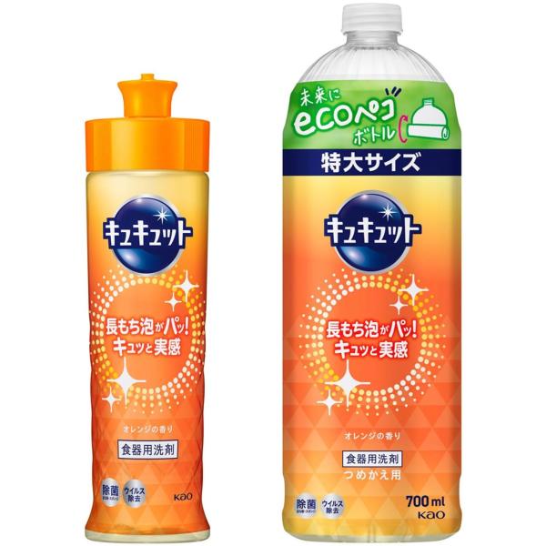 【本体+詰替】EMO STORE キュキュット 本体 220ml + つめかえ用 700ml + オリジナルポケットティッシュ