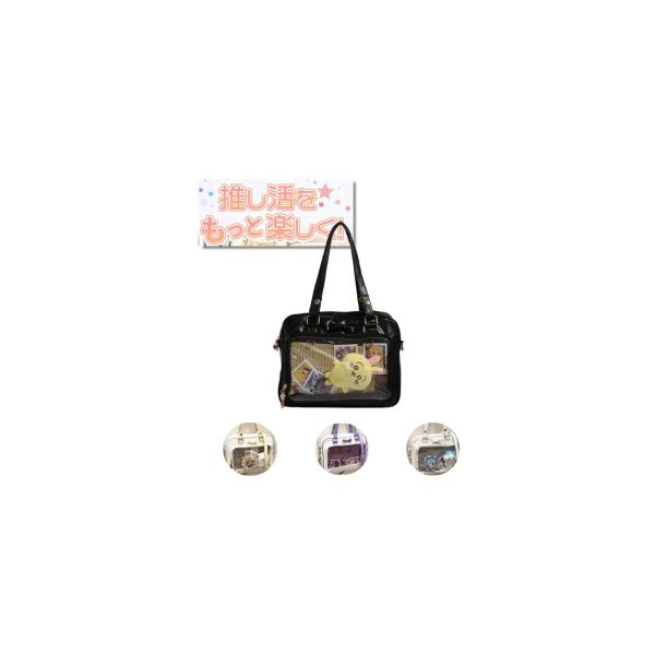 ikomaido] ぬいぐるみ 痛バ 小さめ痛バ 痛バッグ ショルダー