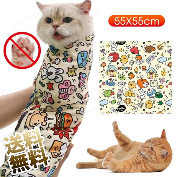 [Release date: June 30, 2025]【商品仕様】サイズ：約55cm*55cm、カラー：ベージュ、数量：1枚入り。（モニターの発色の具合によって実際の商品との色が若干異なる場合も御座いますのであらかじめご了承下さい。）【...