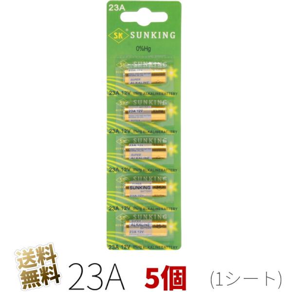 LRV08互換23A 12V アルカリ乾電池 5個 (1シート) SUNKING アルカリ電池 (互...