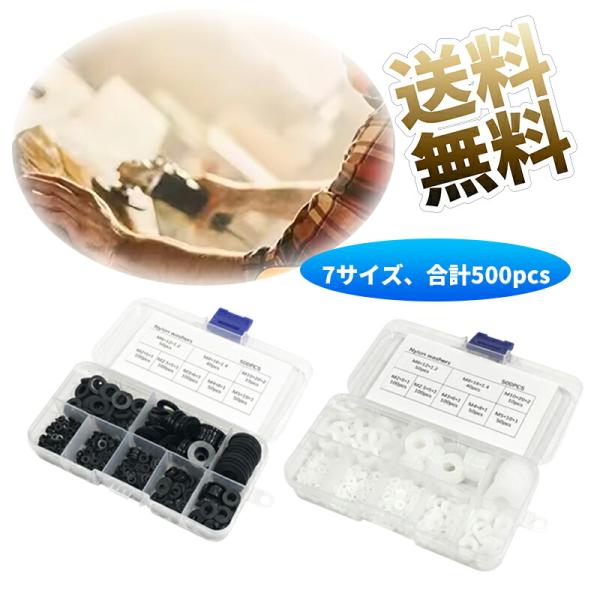 [Release date: October 15, 2025]【サイズ】100pcs x M2*5 * 1mm、100pcs x M2.5*5 * 1mm、100pcs x M3*6 * 1mm、50pcs x M4*8 * 1mm、50...