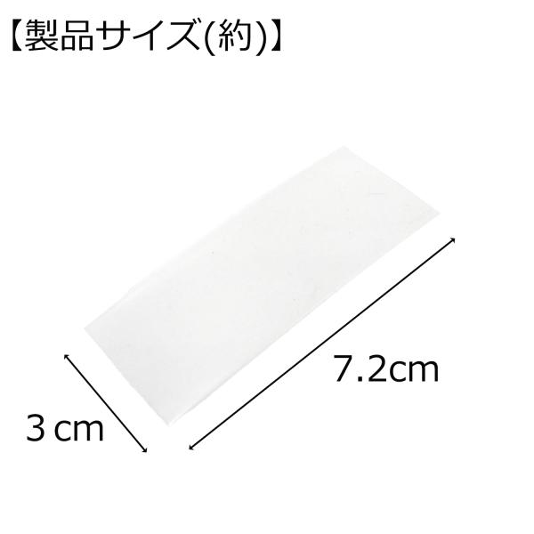 �y10���z 18650 �M���k�`���[�u PVC ��C �ی� �V�������N �d�r�p ���k�^�C�v  ��7.2*3cm ����:��0.1mm �N���A ���i�摜3