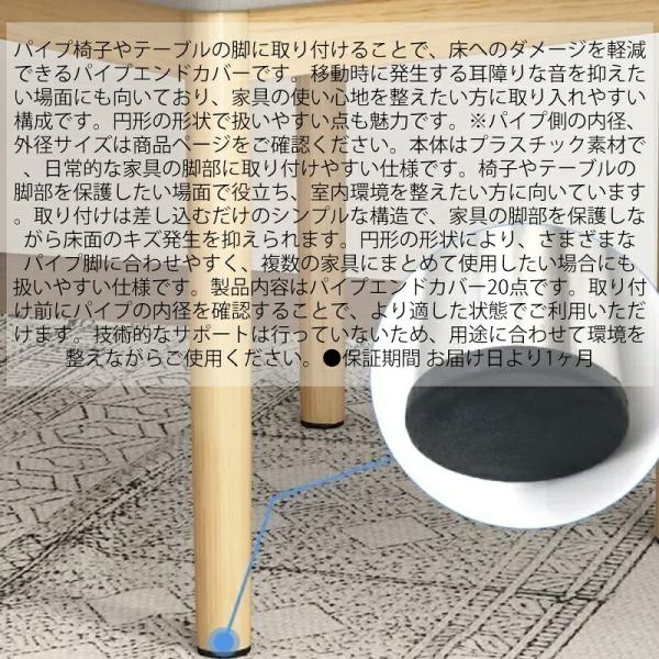 �y20�z �p�C�v �G���h �J�o�[ �L���b�v �v���X�`�b�N �Ƌ� �e�[�u�� �ی� �~�` �p�[�c �u���b�N ���a:��42-44mm �O�a:��45mm ���i�摜2