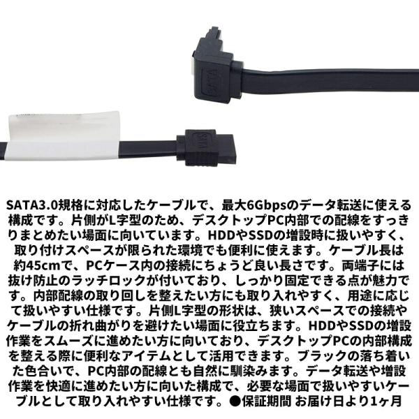 �y1�{�z SATA�P�[�u�� SATA3.0 6Gbps�Ή� �Б�L���^ ���[�q���b�`�t�� �f�[�^�]�� HDD SSD�p �u���b�N ��45cm ���i�摜2